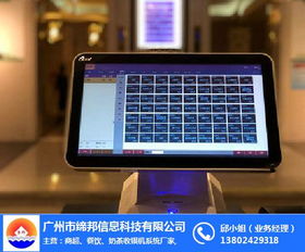 餐饮收银机价格解析与缔邦厂家服务指南 聚焦湛江市场与软硬件开发