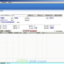 广州 软件与硬件开发齐头并进，构建完整计算机产业生态