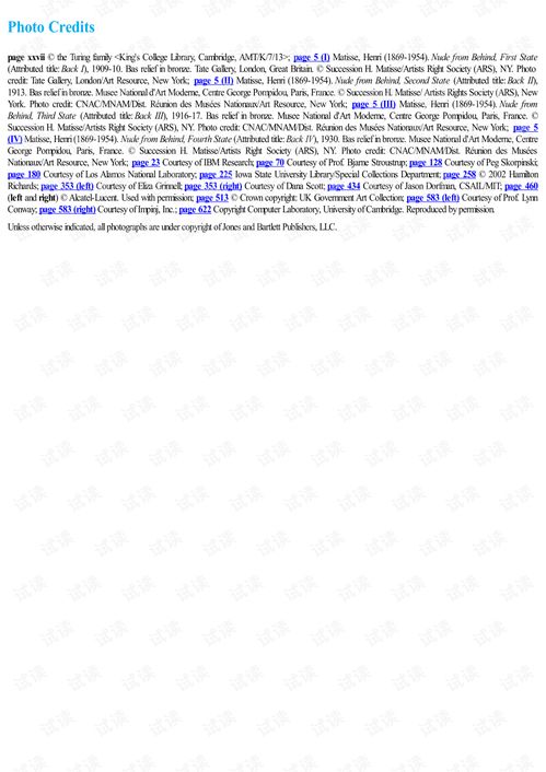 计算机系统核心概念及软硬件实现第四版英文版及其他开发资源推荐